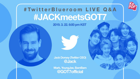 사진=갓세븐 공식 트위터